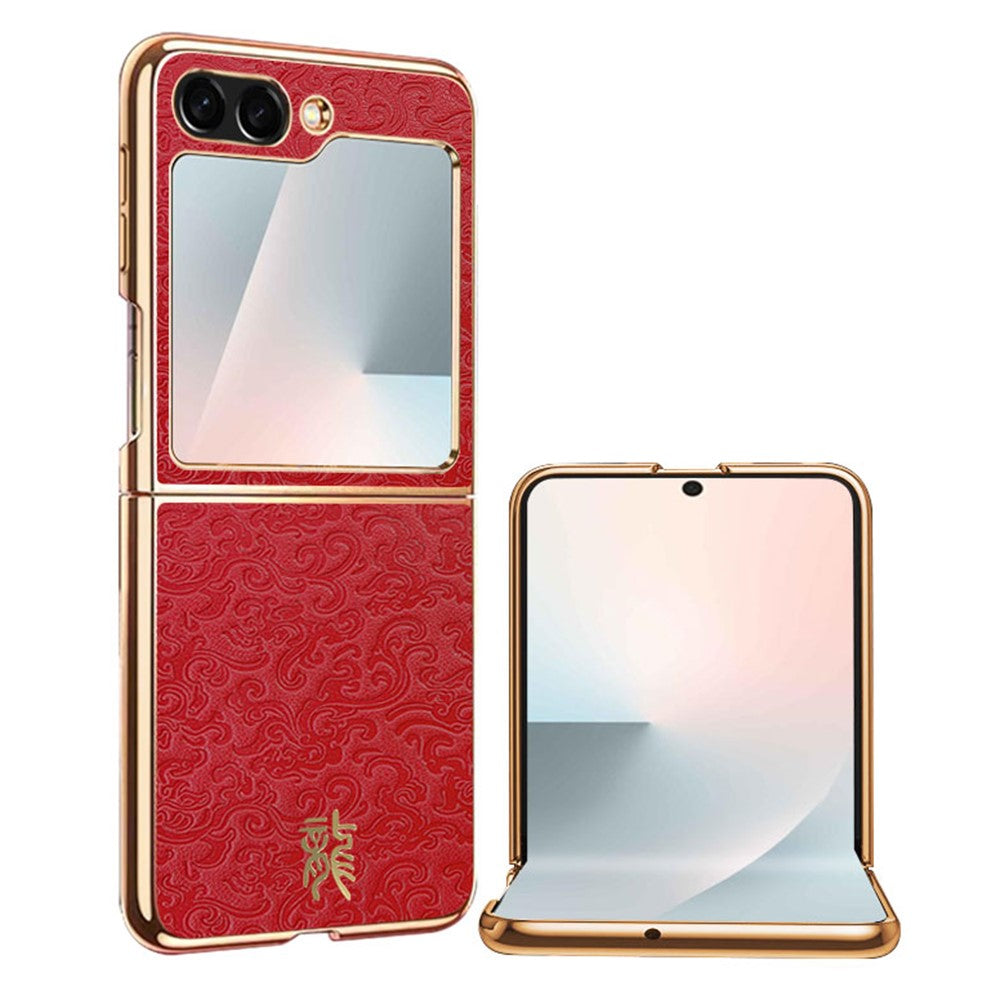 For Samsung Galaxy Z Flip7 FE 5G / Flip6 5G Case Loong Pattern Electroplated PC Folding Phone Cover