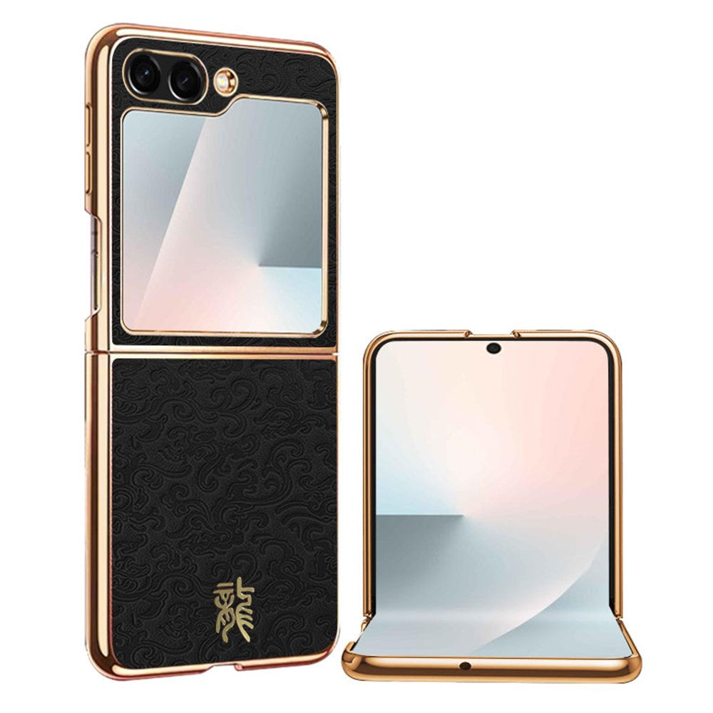 For Samsung Galaxy Z Flip7 FE 5G / Flip6 5G Case Loong Pattern Electroplated PC Folding Phone Cover